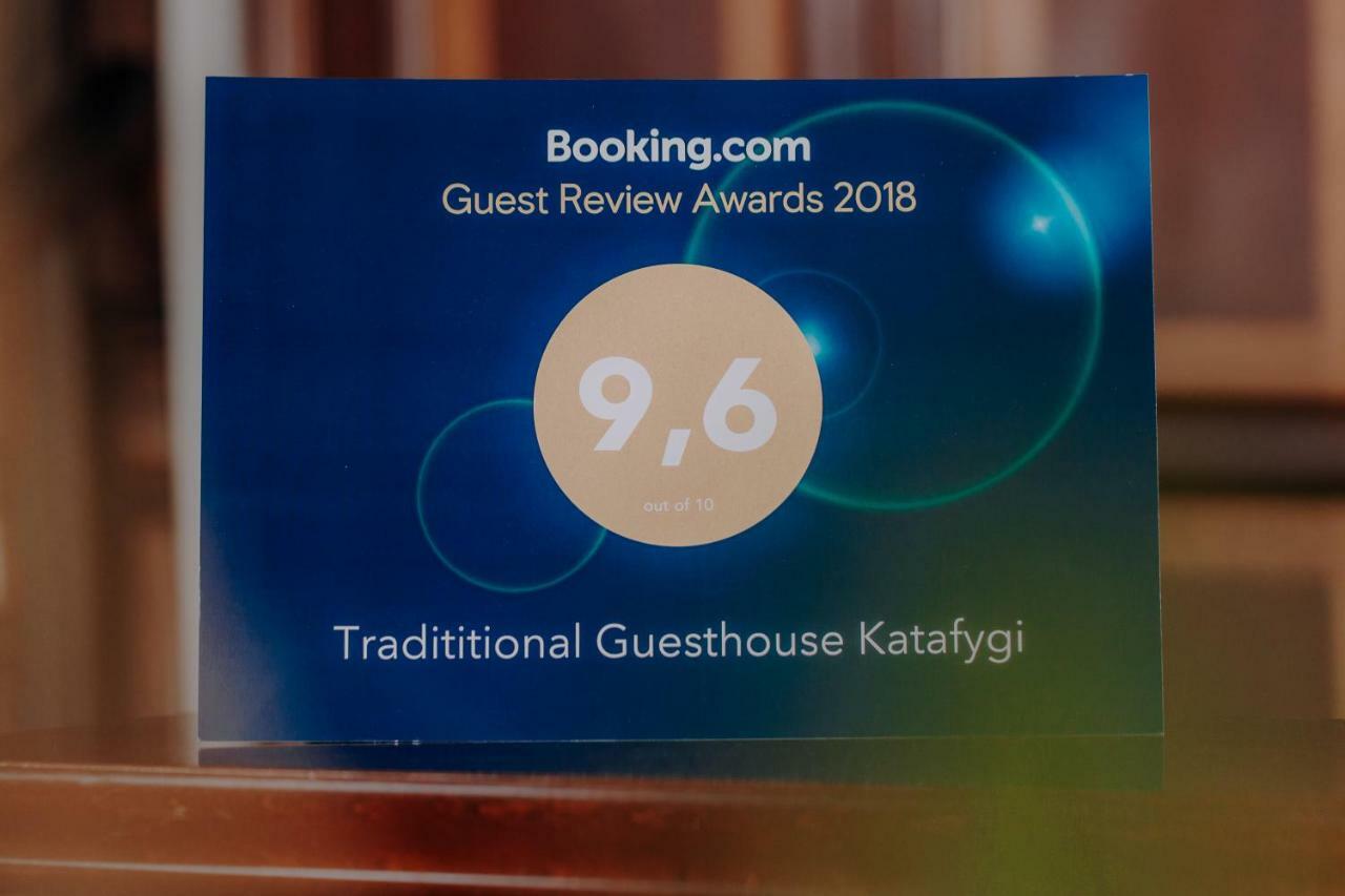 Etheres Tzoumerkon Mountain Resort Katarraktis  Ngoại thất bức ảnh